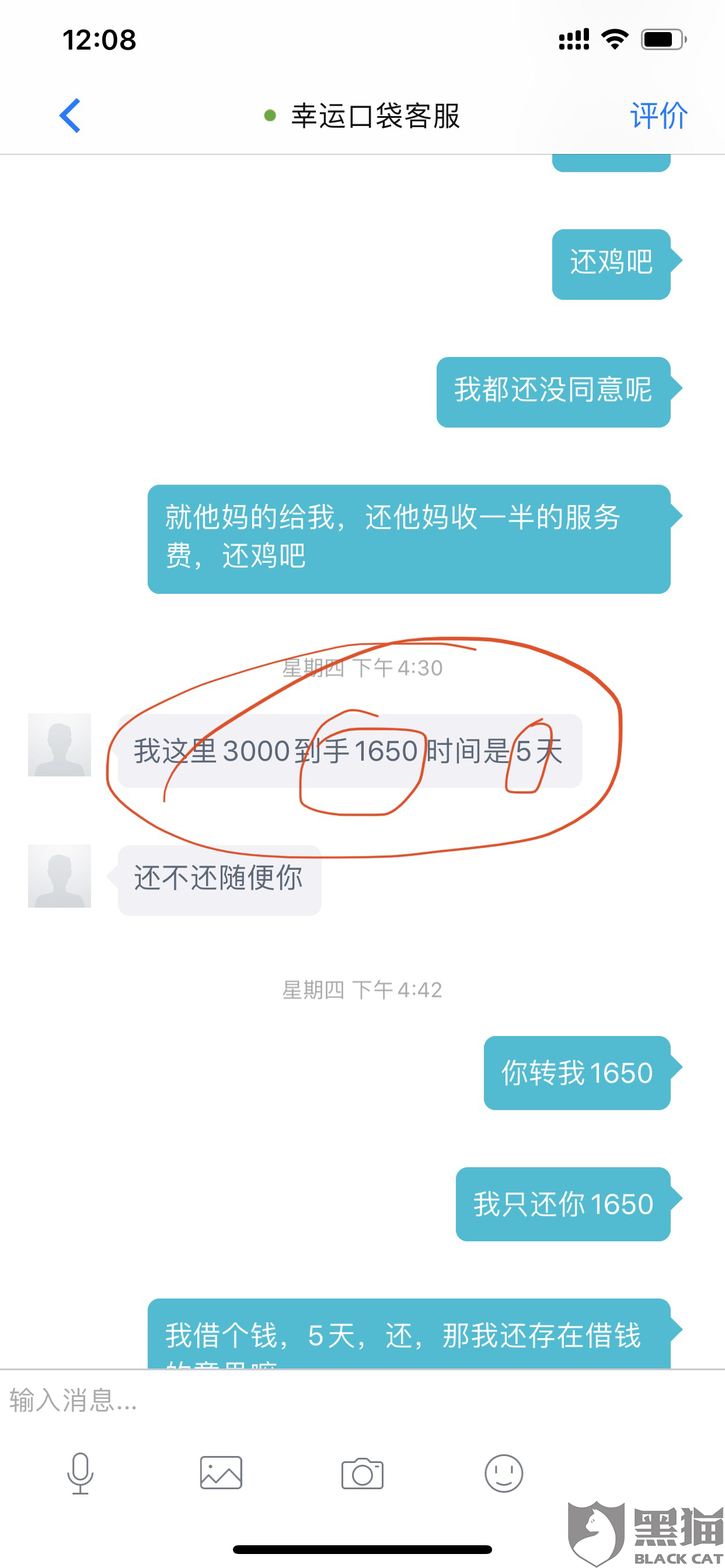 超人口袋投诉_一拳超人图片(2)