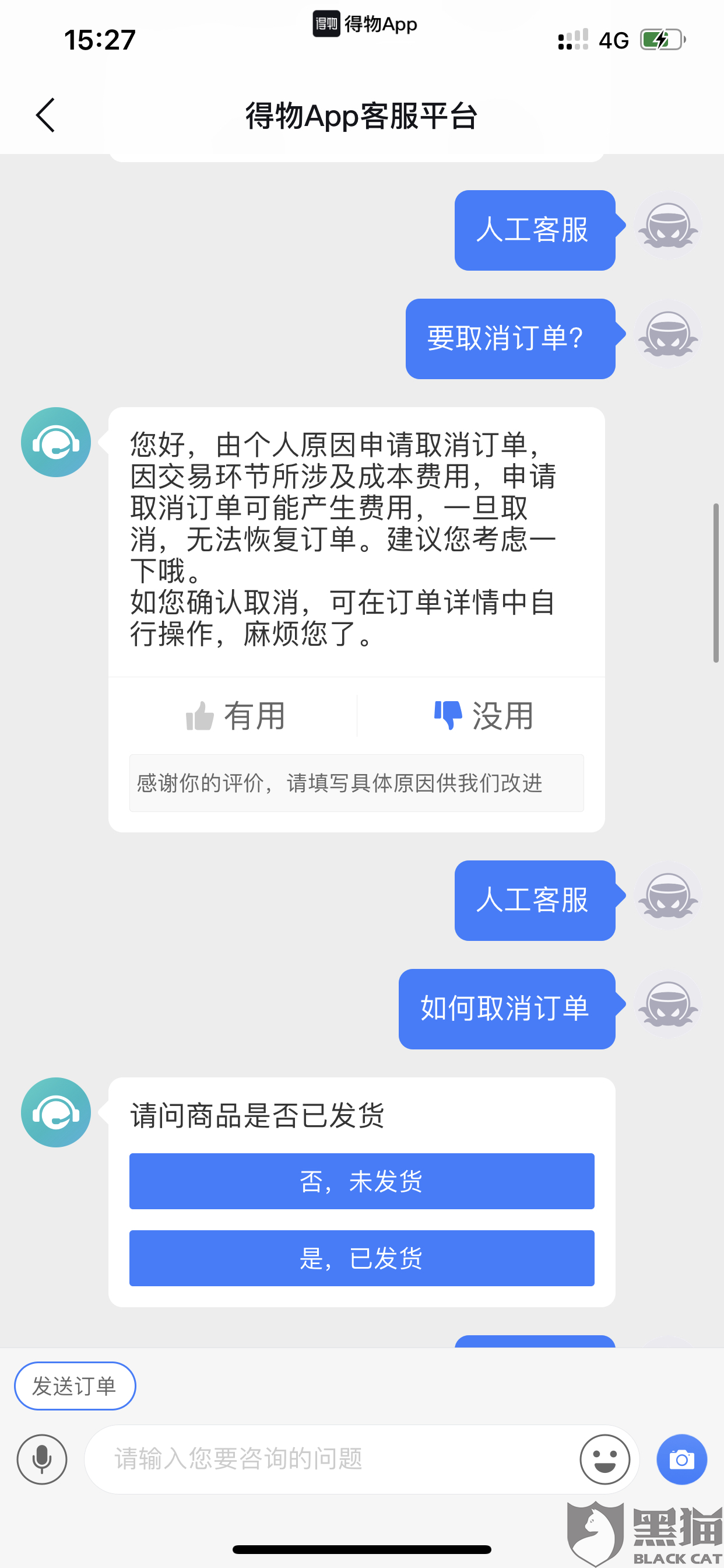 7576-ipfprtp7385816.png