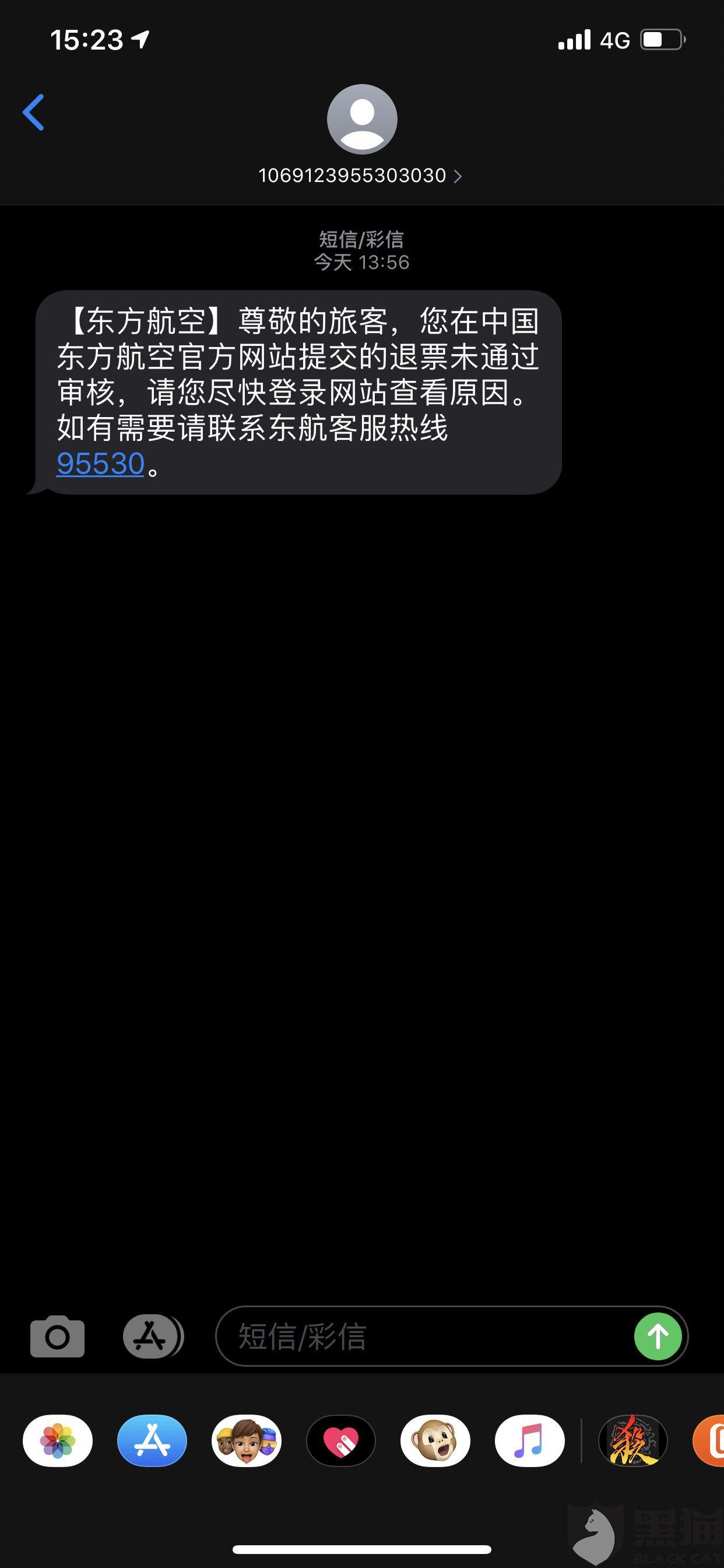 a237-ipfprtp6213767.jpg