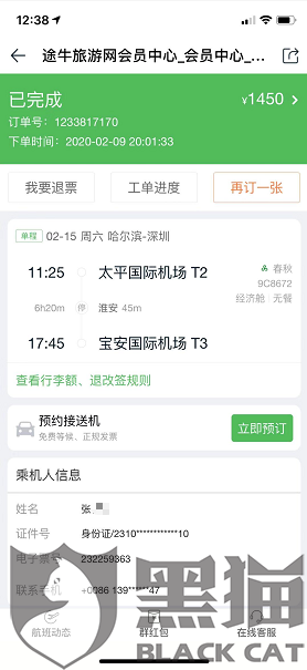 9b64-ipfprtp7167877.png