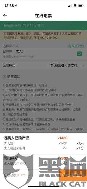 951b-ipfprtp7168076.png