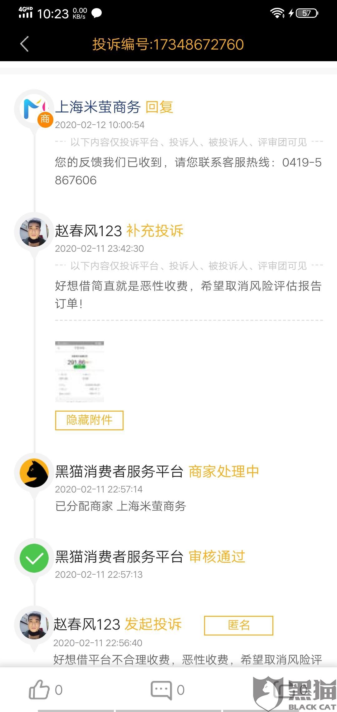 b9b3-ipmxpvy8747520.jpg