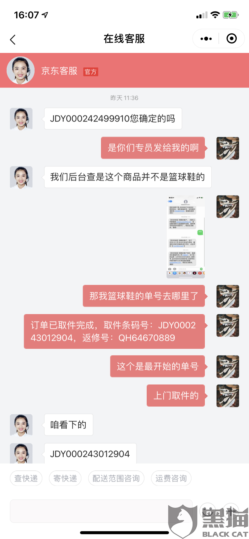 67f7-ipmxpvz0532057.png