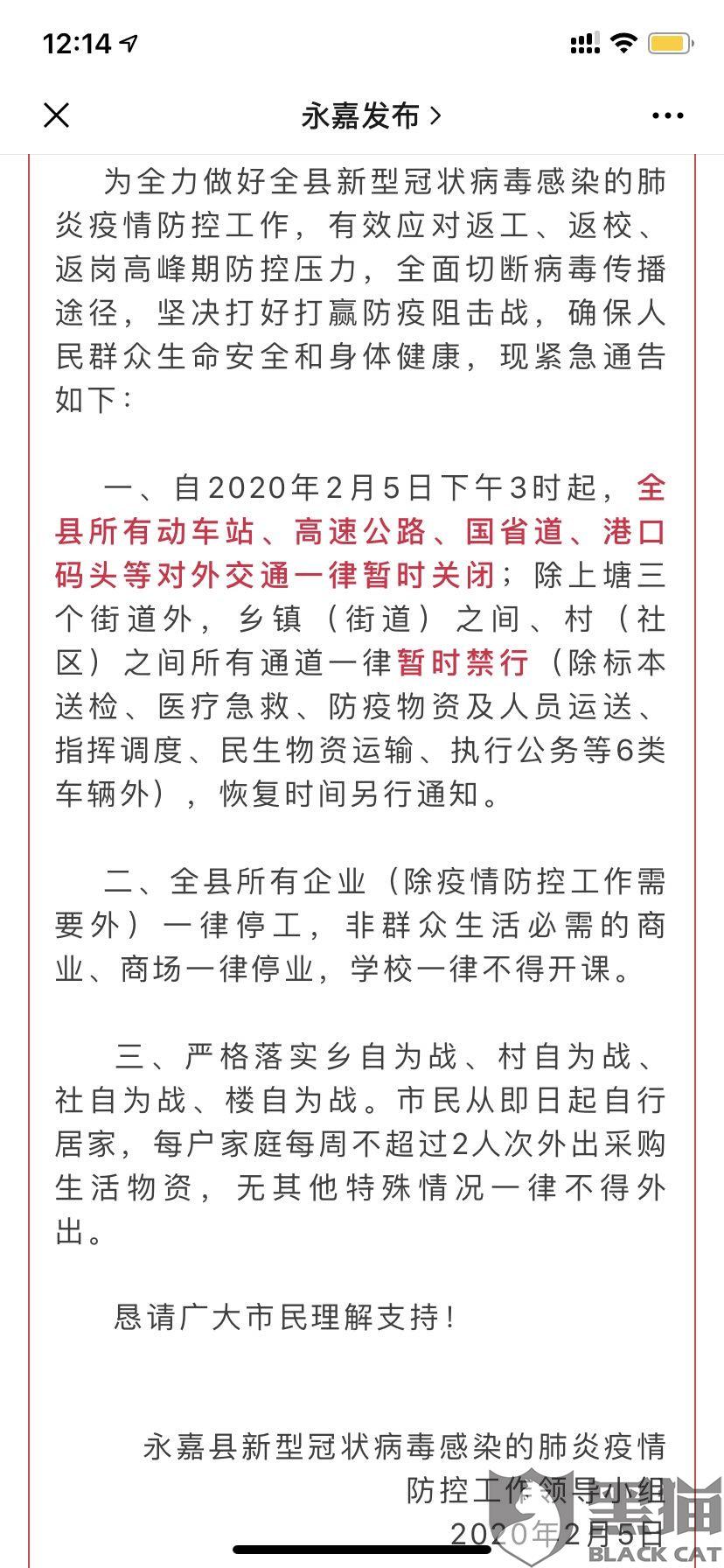 欺骗简谱_假如生活欺骗了你(3)