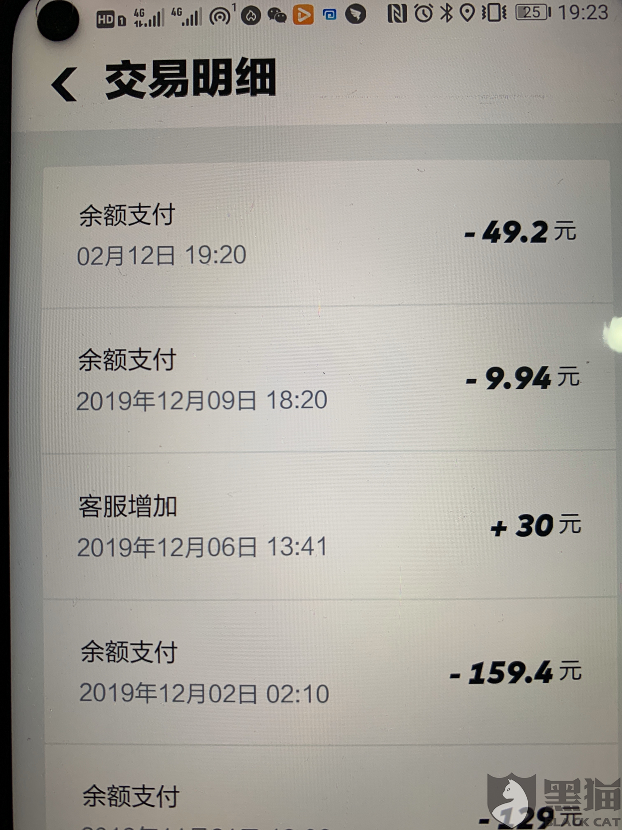 车猫头三个环证书成语是什么_马的标志是什么车(3)