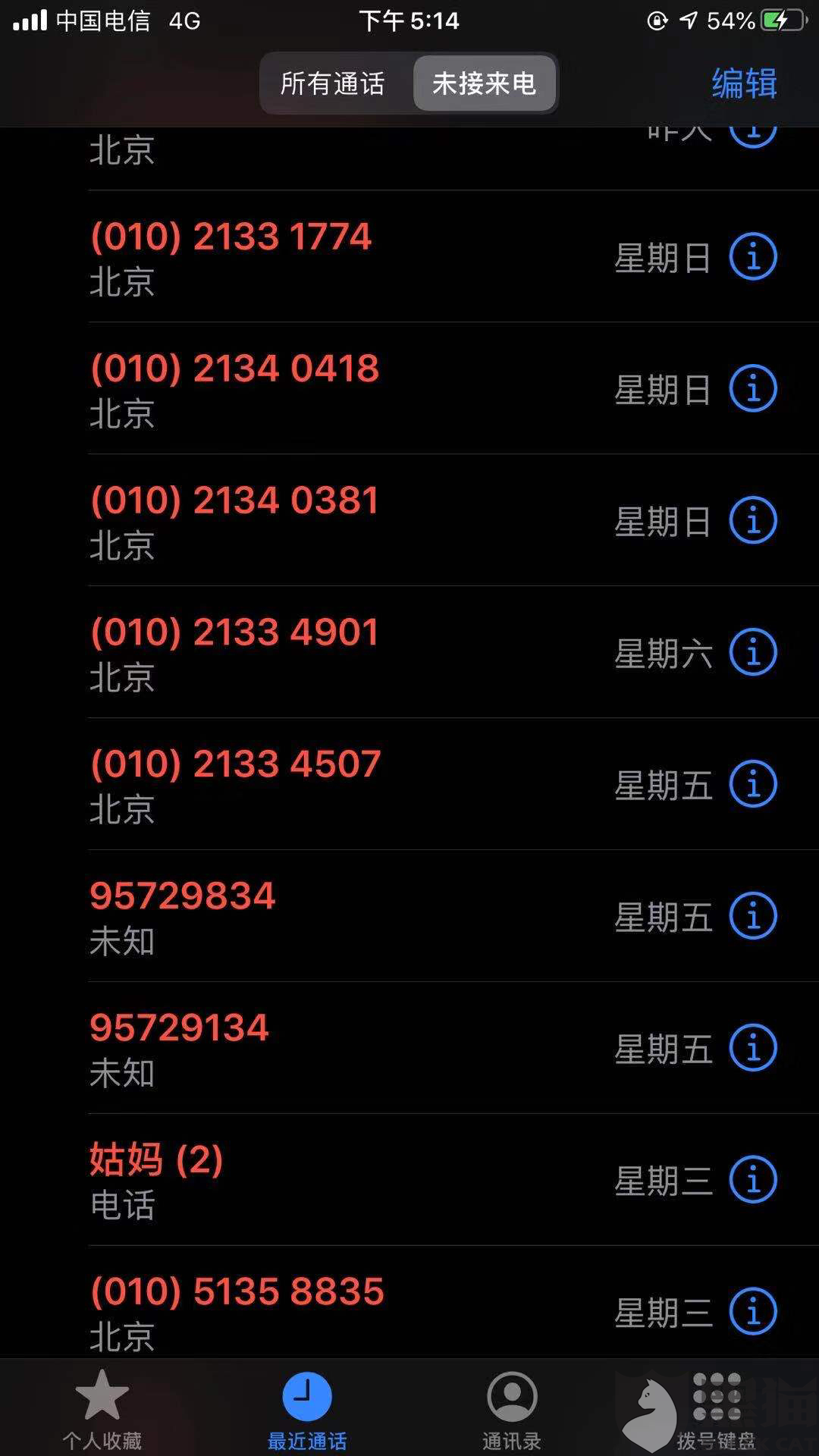 黑猫投诉是什么时候成立的 97b8-ipmxpvz0283333.png