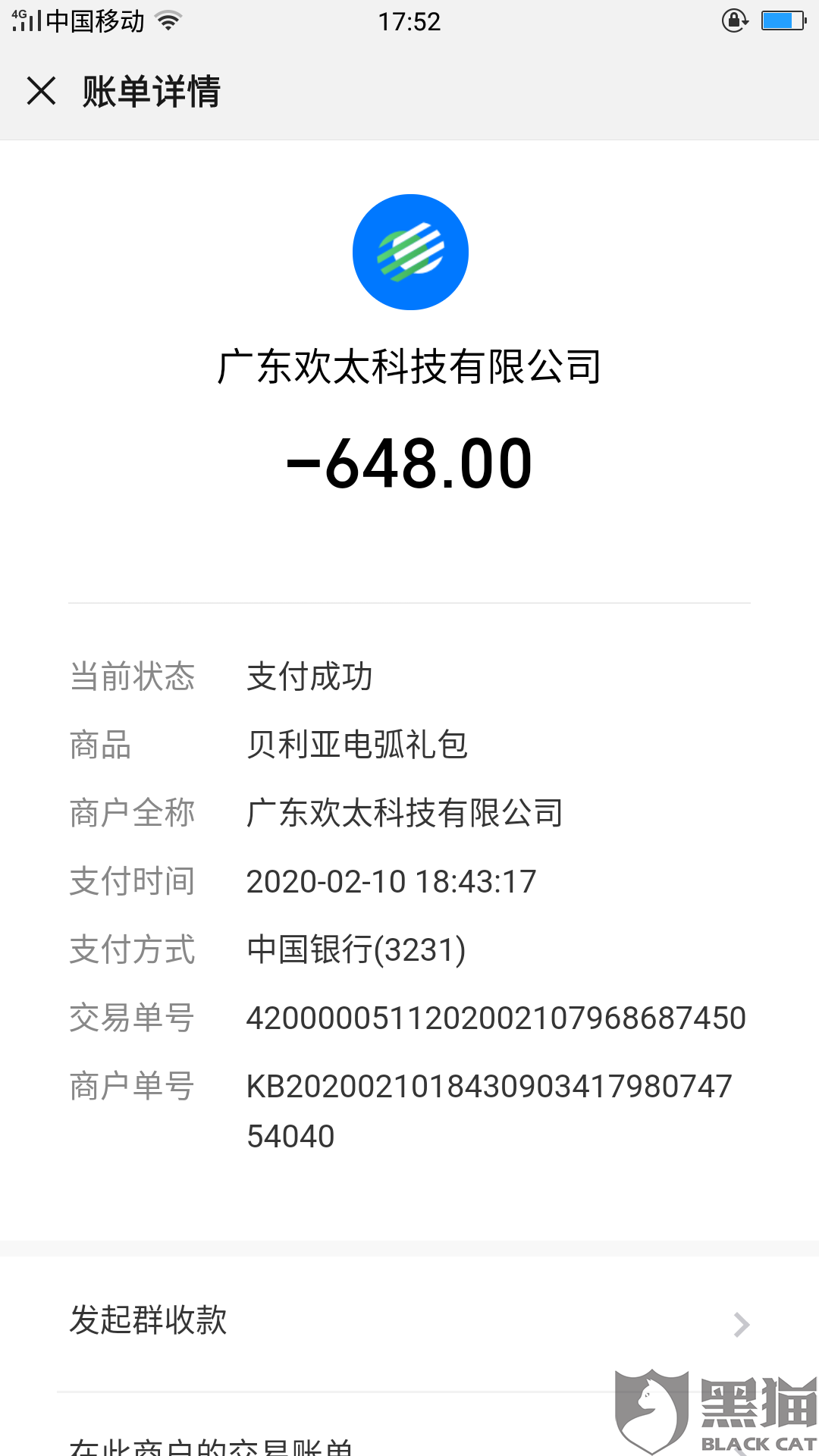 消费者投诉电话怎么打不通 bdef-ipmxpvy9419062.png