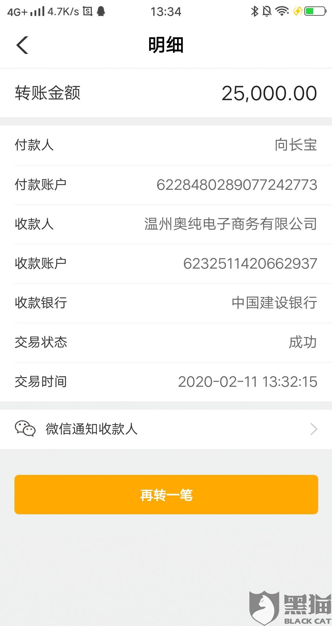 倒约换据需要银行流水吗 新浪网