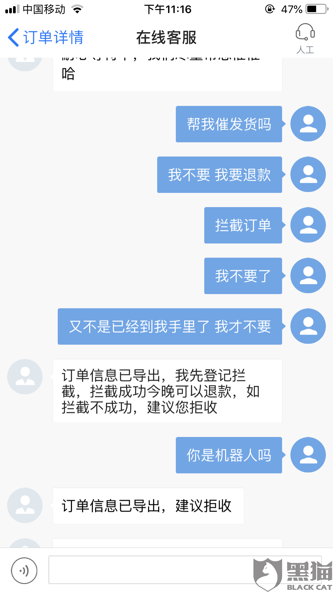 afef-ipmxpvz1679244.png