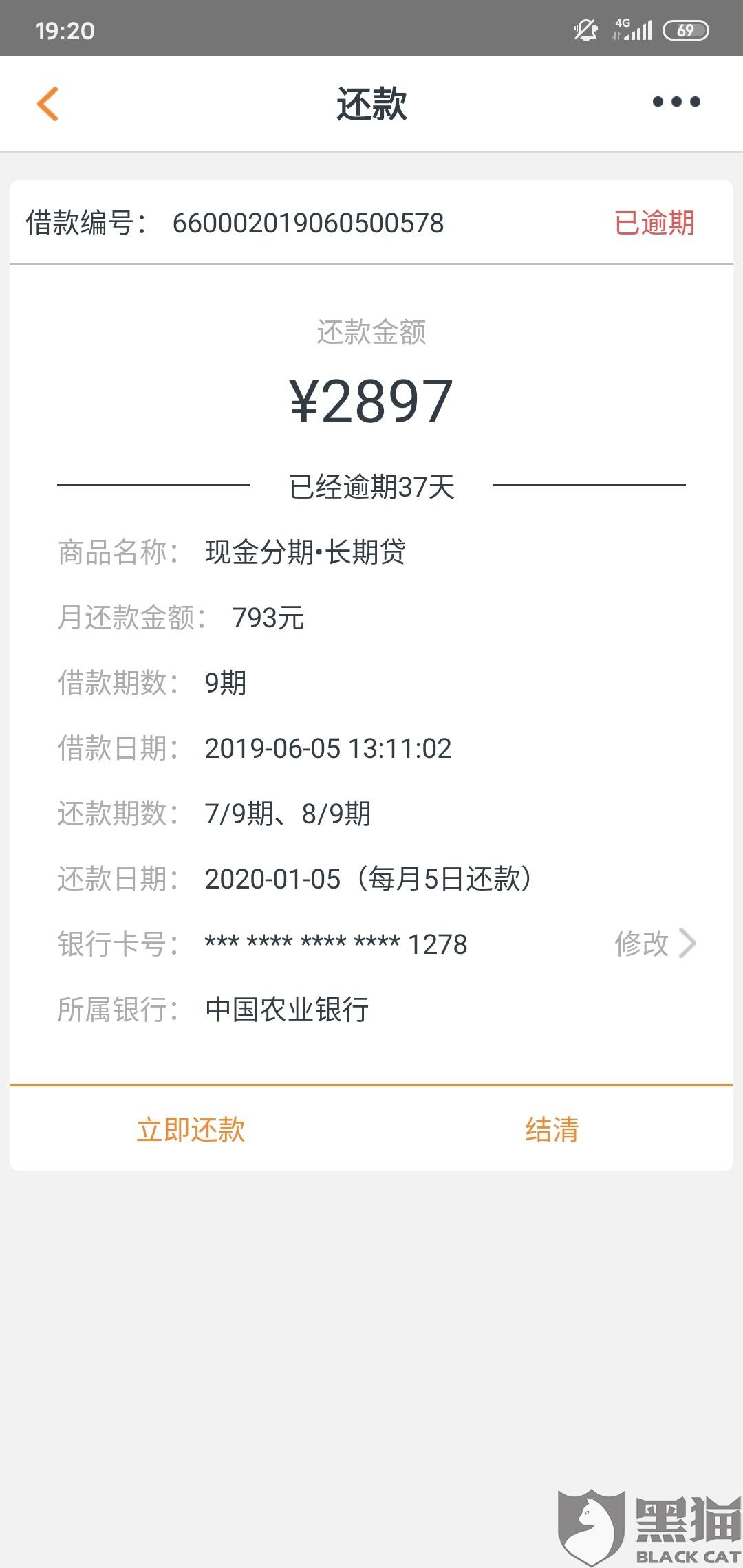 正规网络借款平台 5a8c-ipmxpvz4293820.jpg