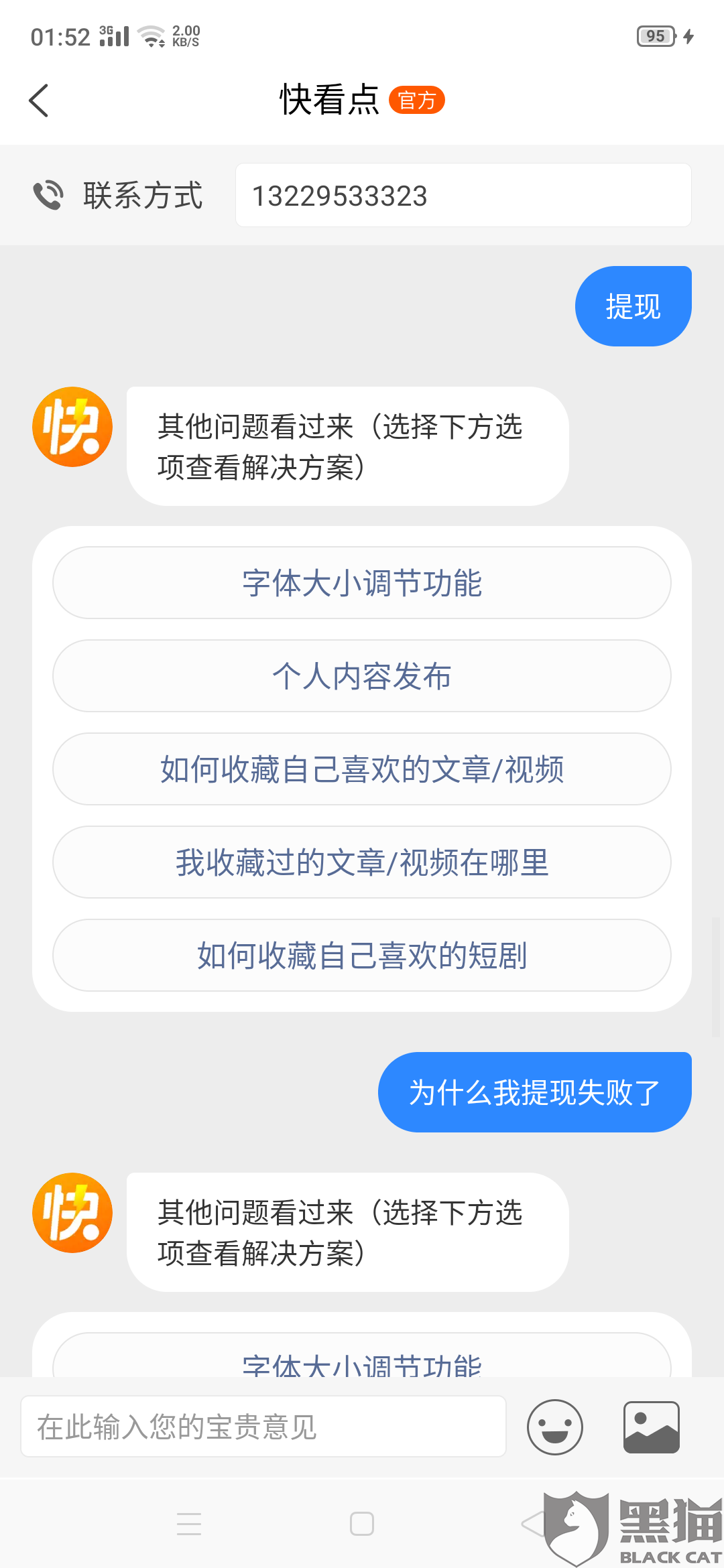 8798-ipmxpvz4343497.png