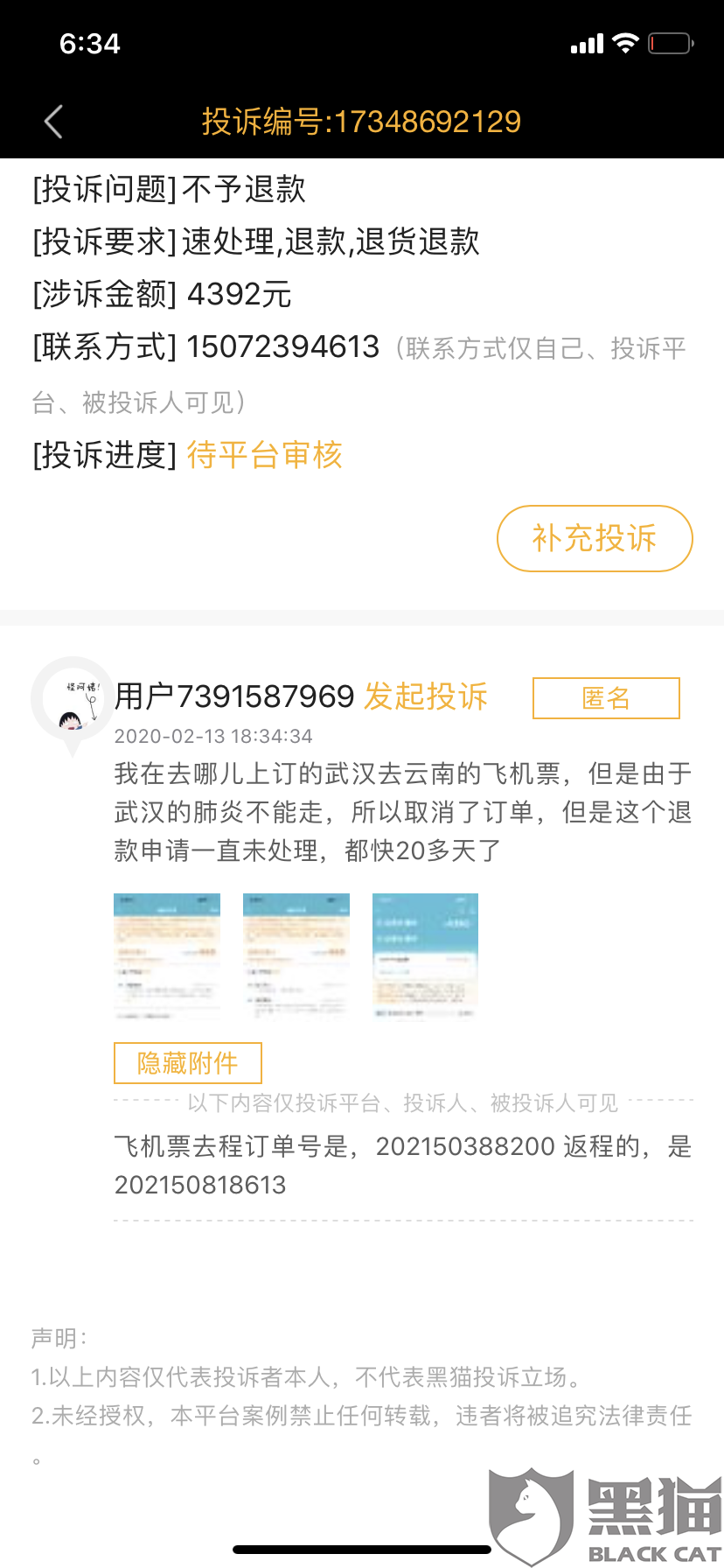 165f-ipmxpvz5427425.png