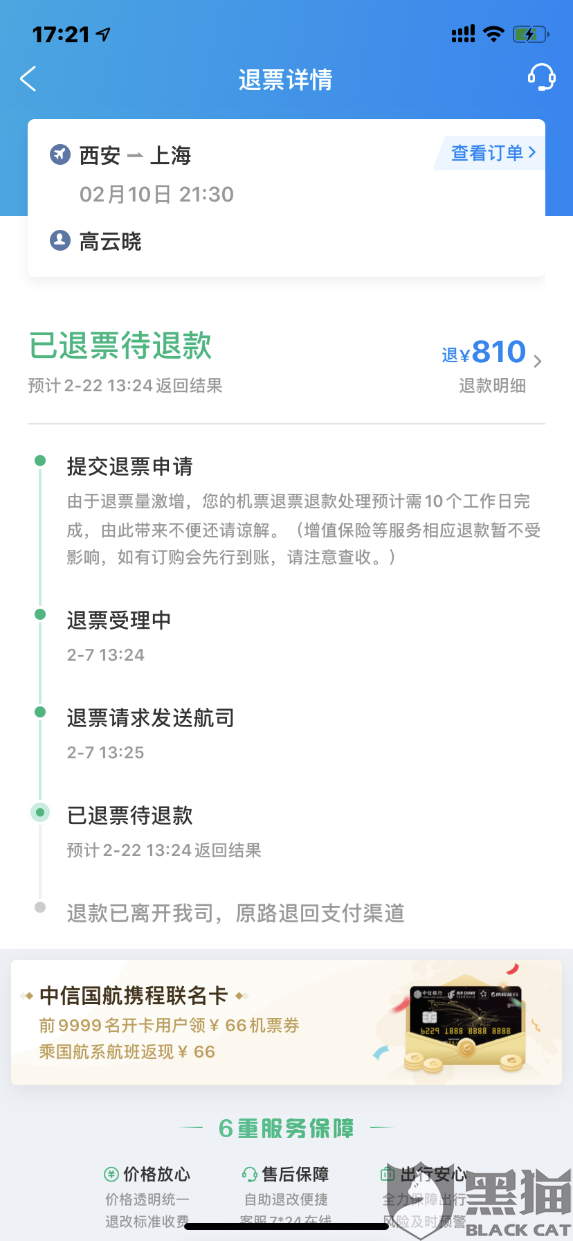 6f7a-ipmxpvz4527560.png