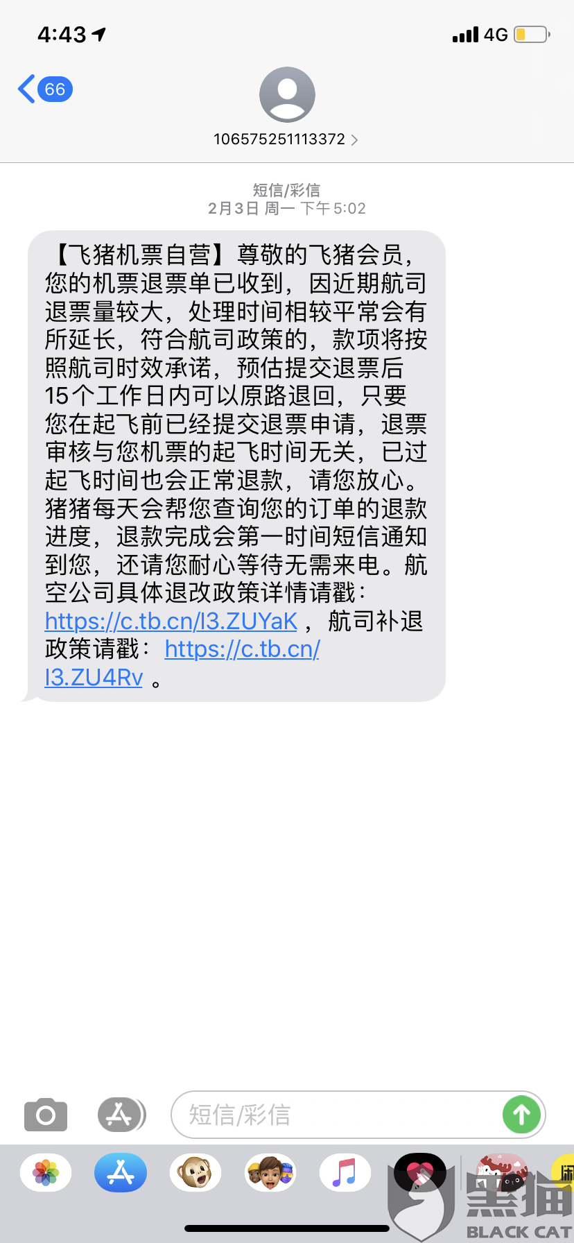 7e60-ipmxpvz4436004.png