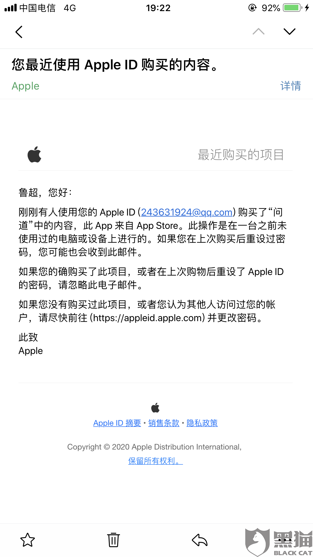 02c8-ipmxpvz5050880.png