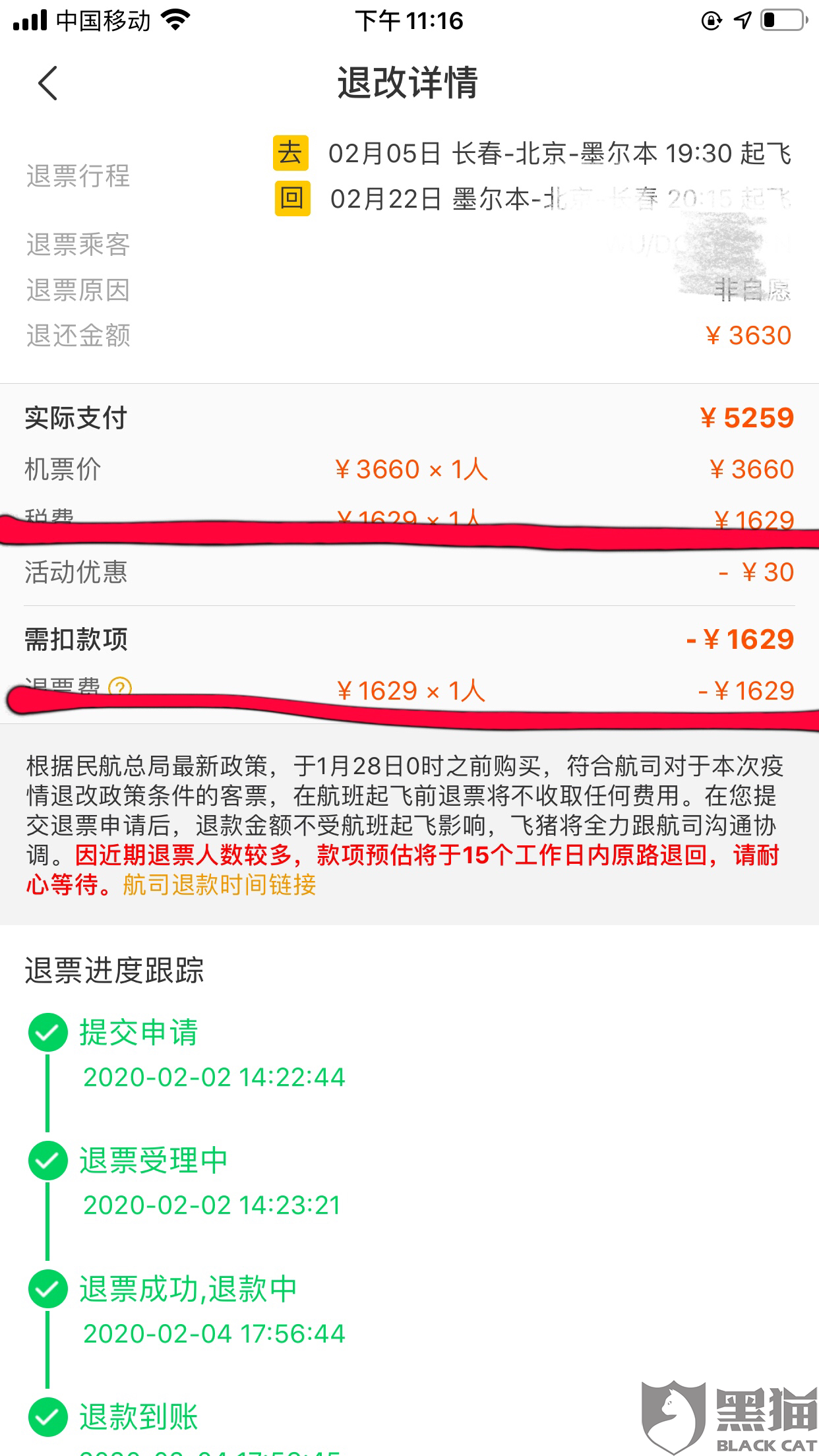 3fd3-ipmxpvz2692973.png