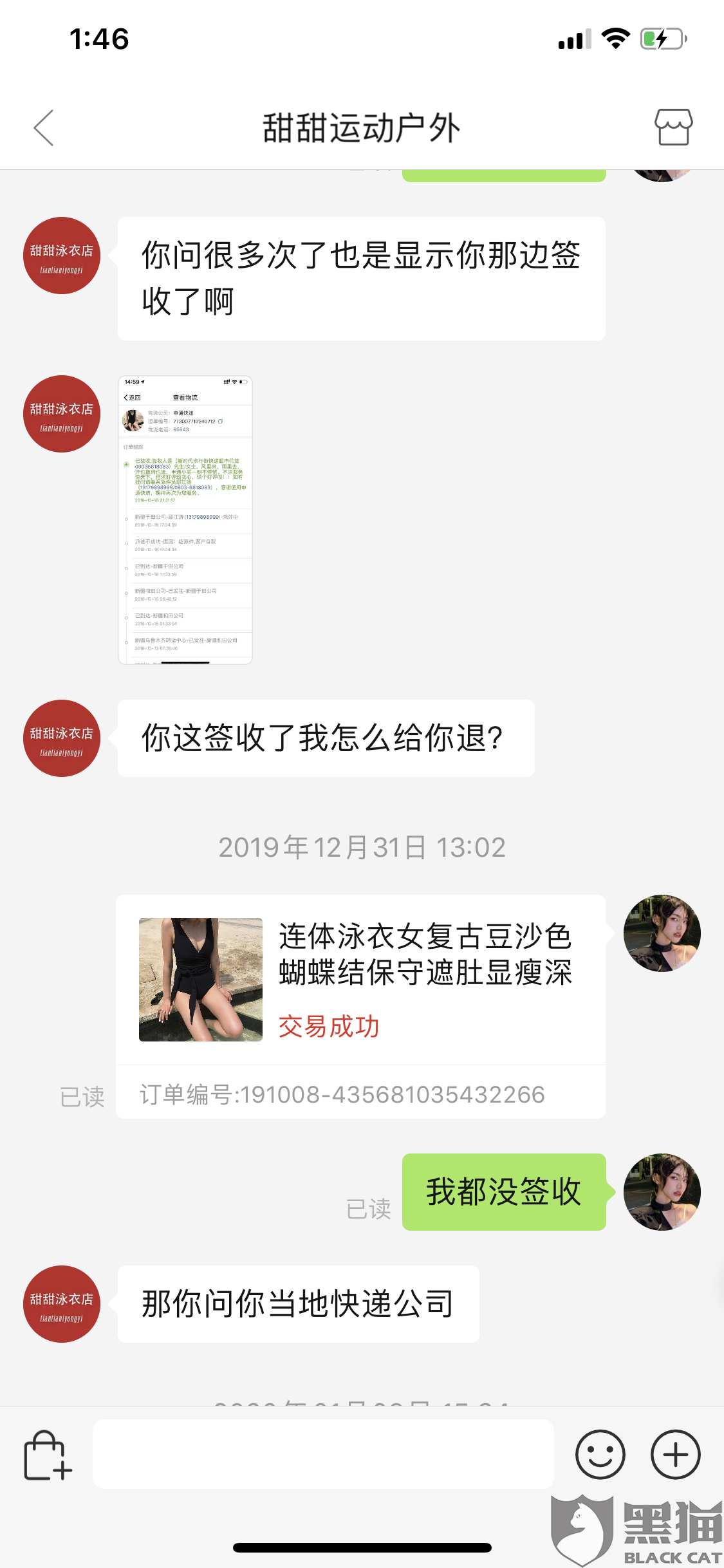 261f-ipmxpvz4012255.png