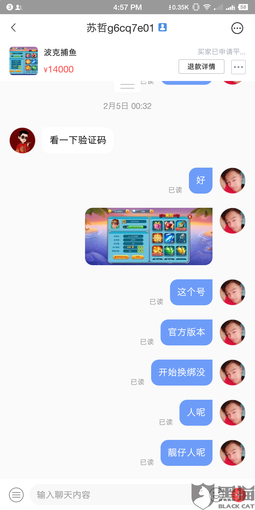 5b03-ipmxpvz4442519.png