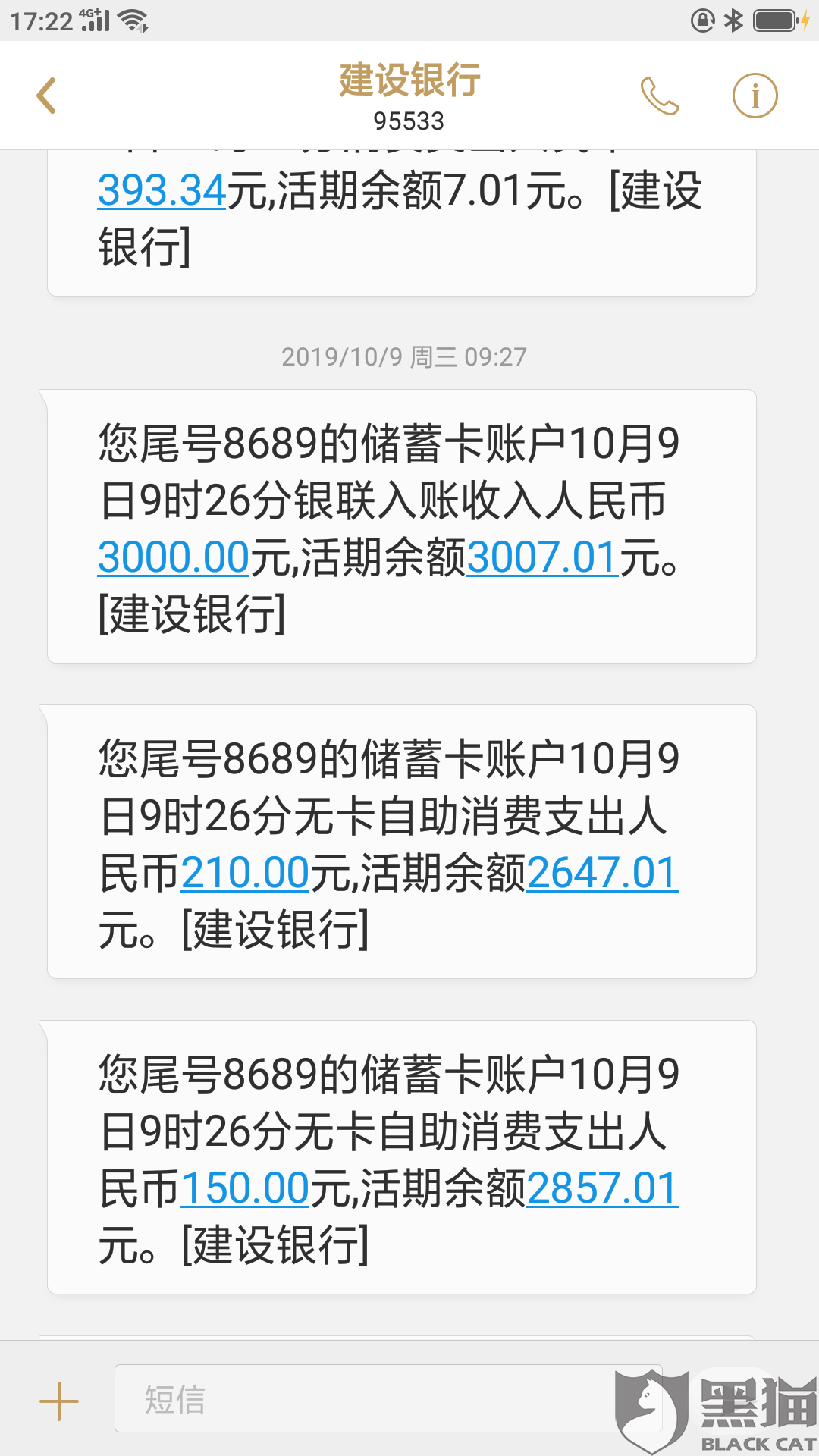 消费者投诉电话12315分地区吗 192f-ipmxpvz4638820.png