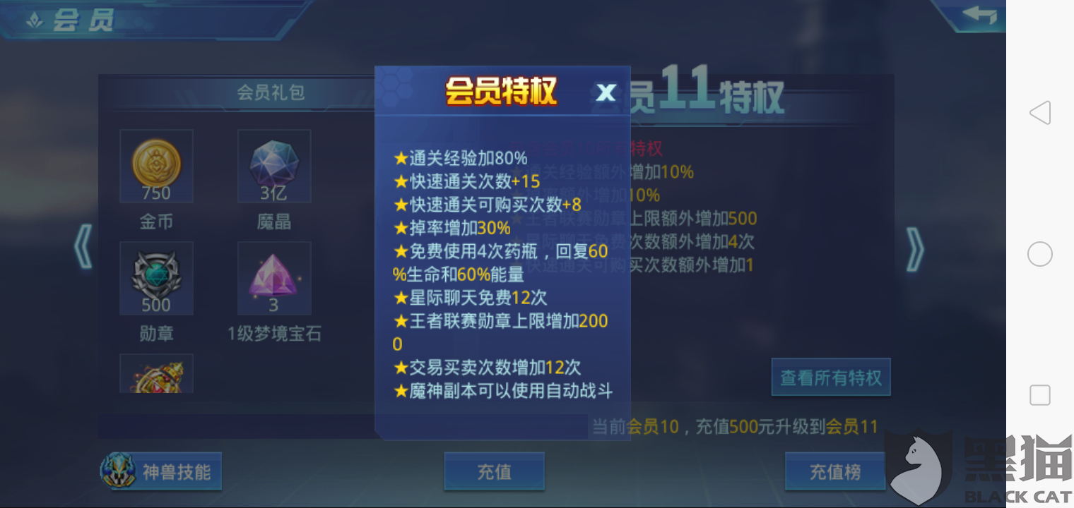 下载游戏中心免费入口 43fb-ipmxpvz4567309.png