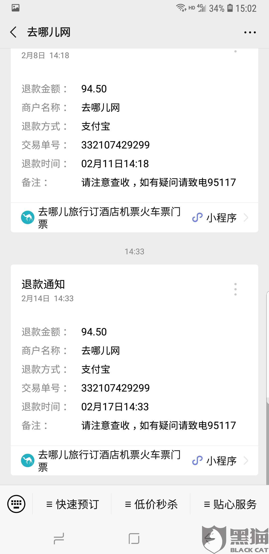 ea97-ipmxpvz8199254.png