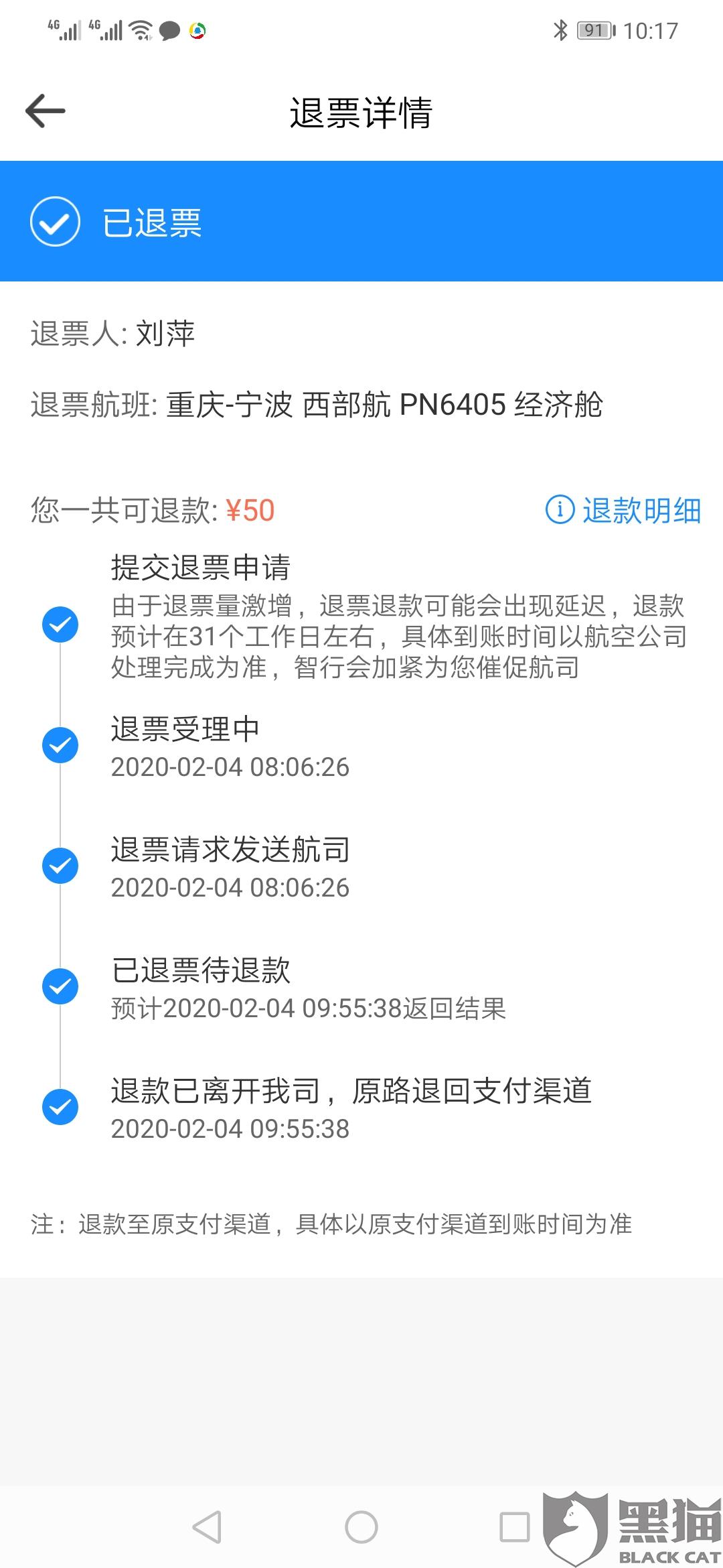 08cd-ipmxpvz7032333.jpg