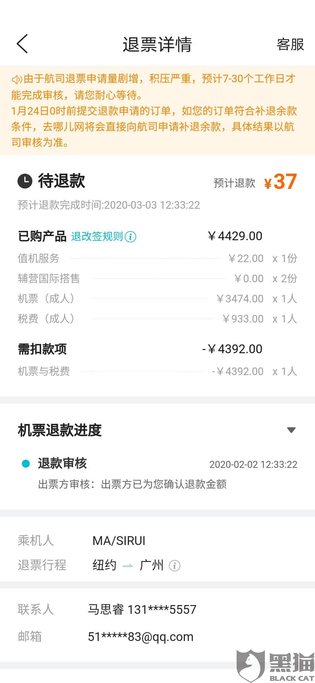 从广州回来的人需要隔离吗现在能去广州吗广州疫情出入最新政策