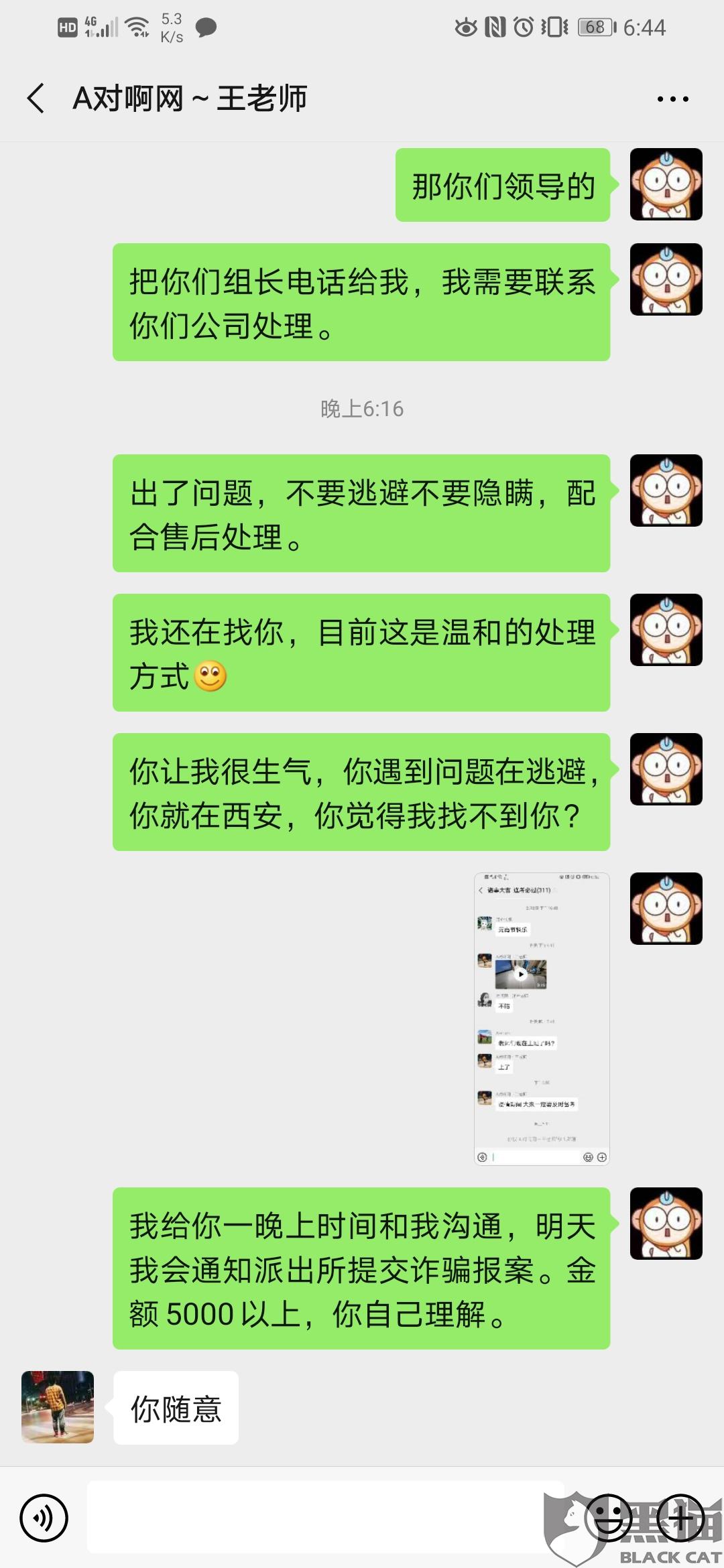 中国隐瞒实际人口_藏南中国实际控制地图(3)