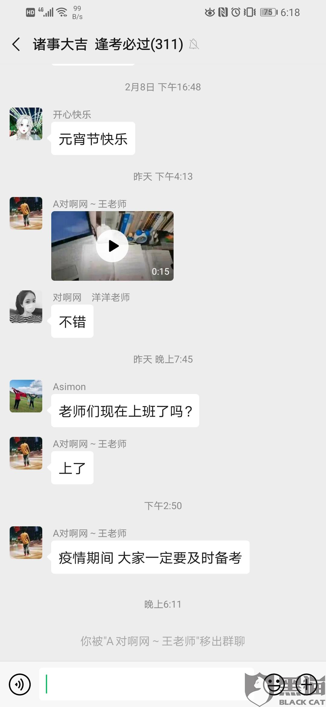 中国隐瞒实际人口_藏南中国实际控制地图(2)