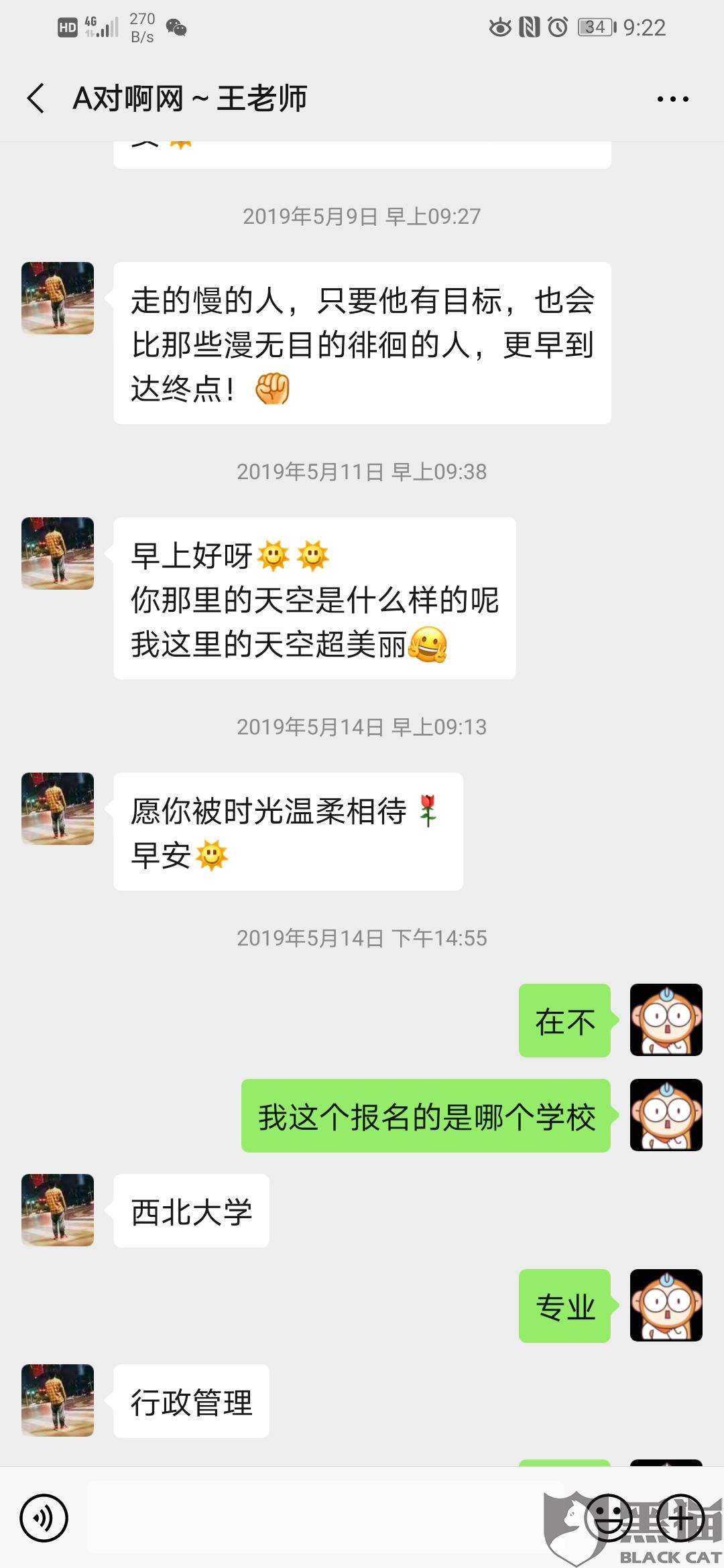 中国隐瞒实际人口_藏南中国实际控制地图(3)