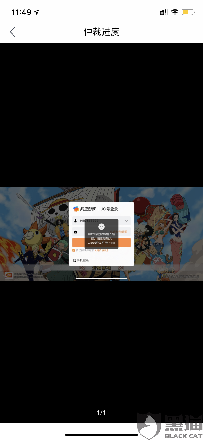 579f-ipmxpvz9804561.png