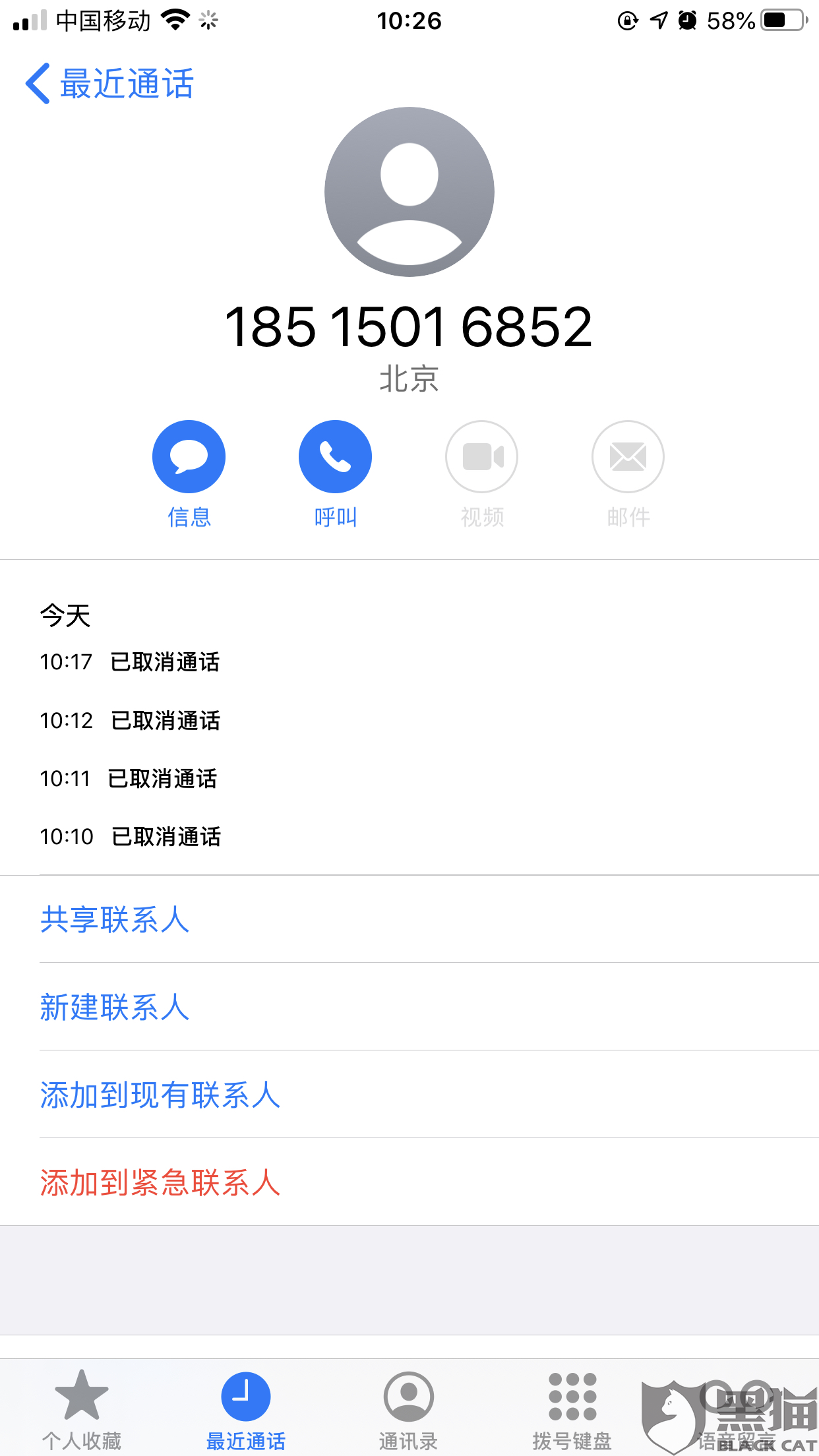 黑猫投诉平台官网入口小程序 20a7-ipmxpvz8093632.png