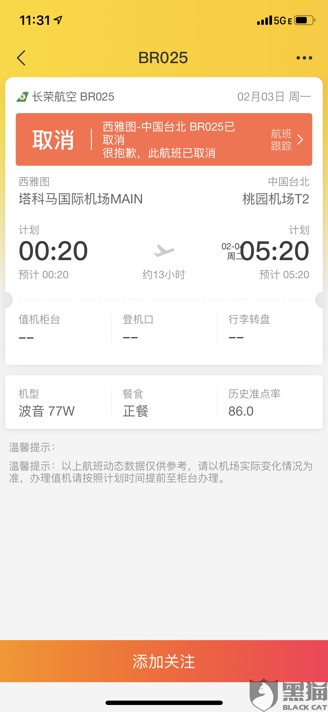 e6ef-ipmxpvz9239468.png