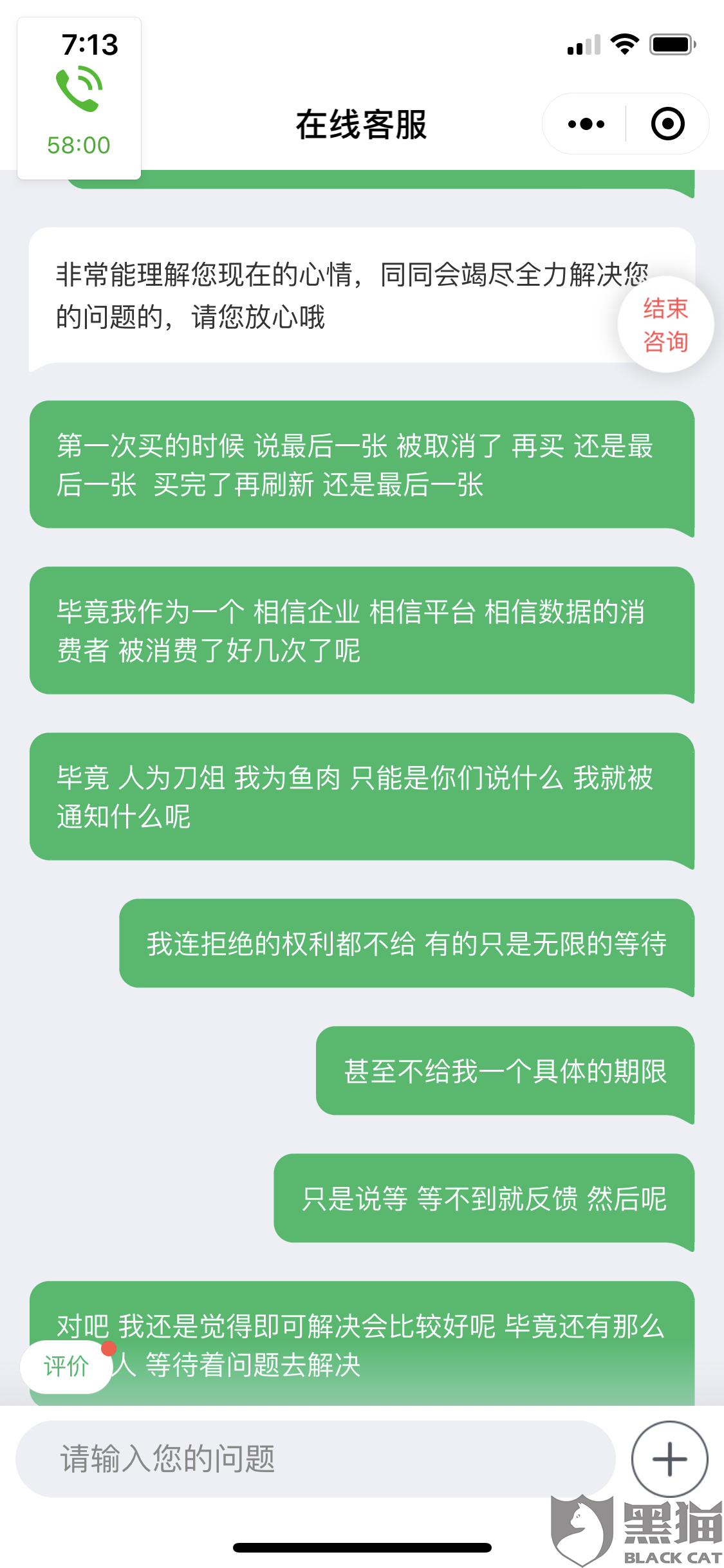 蔡健雅《被驯服的象,小s写的歌词太有深度,值得去思考