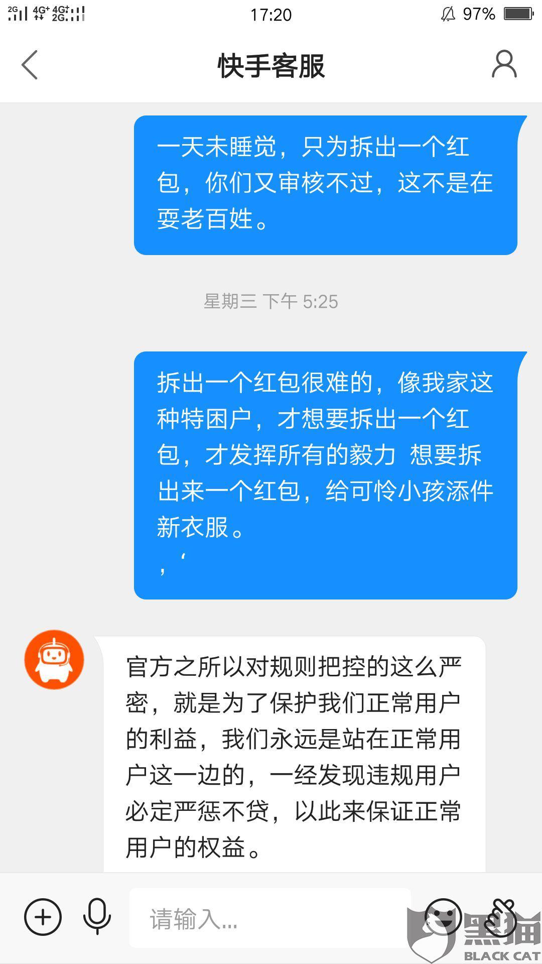 快手号出售价格多少算正常的
