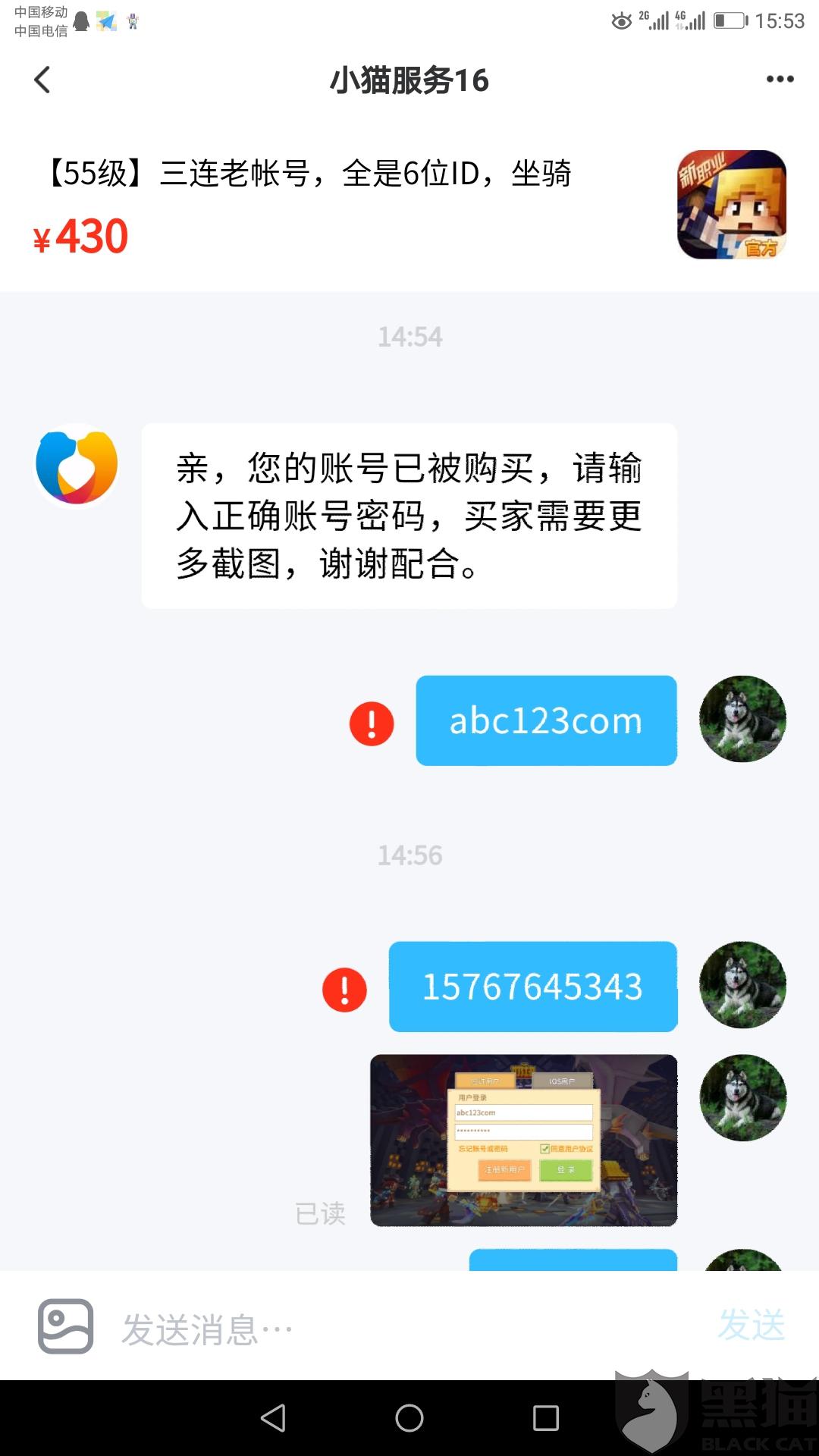 a6c3-ipmxpvz8027691.jpg