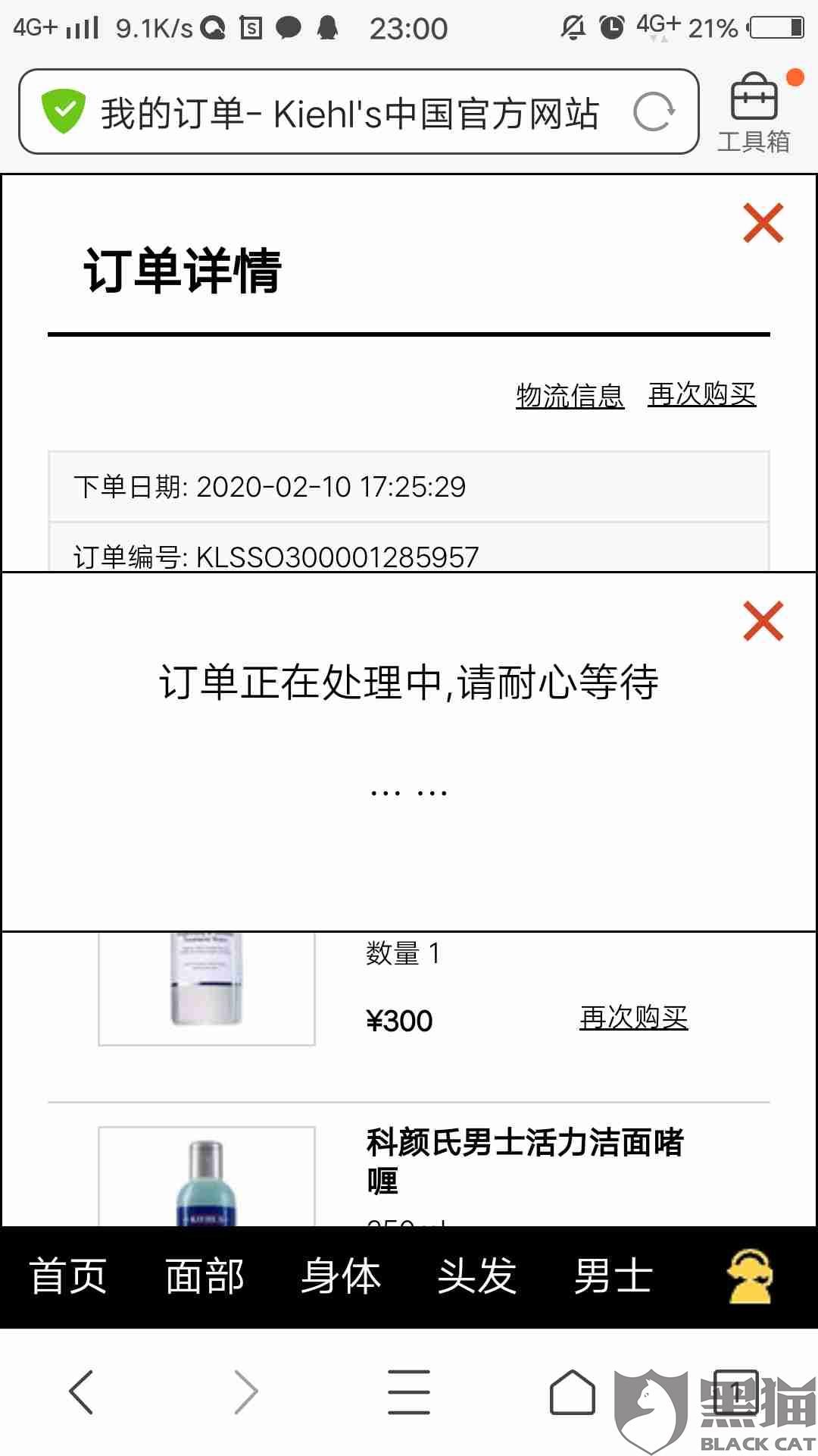 c1d6-ipmxpvz9665978.png