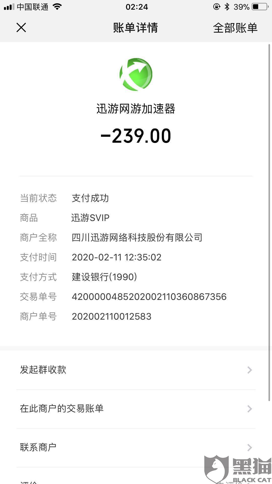 c842-ipmxpvz6542565.jpg