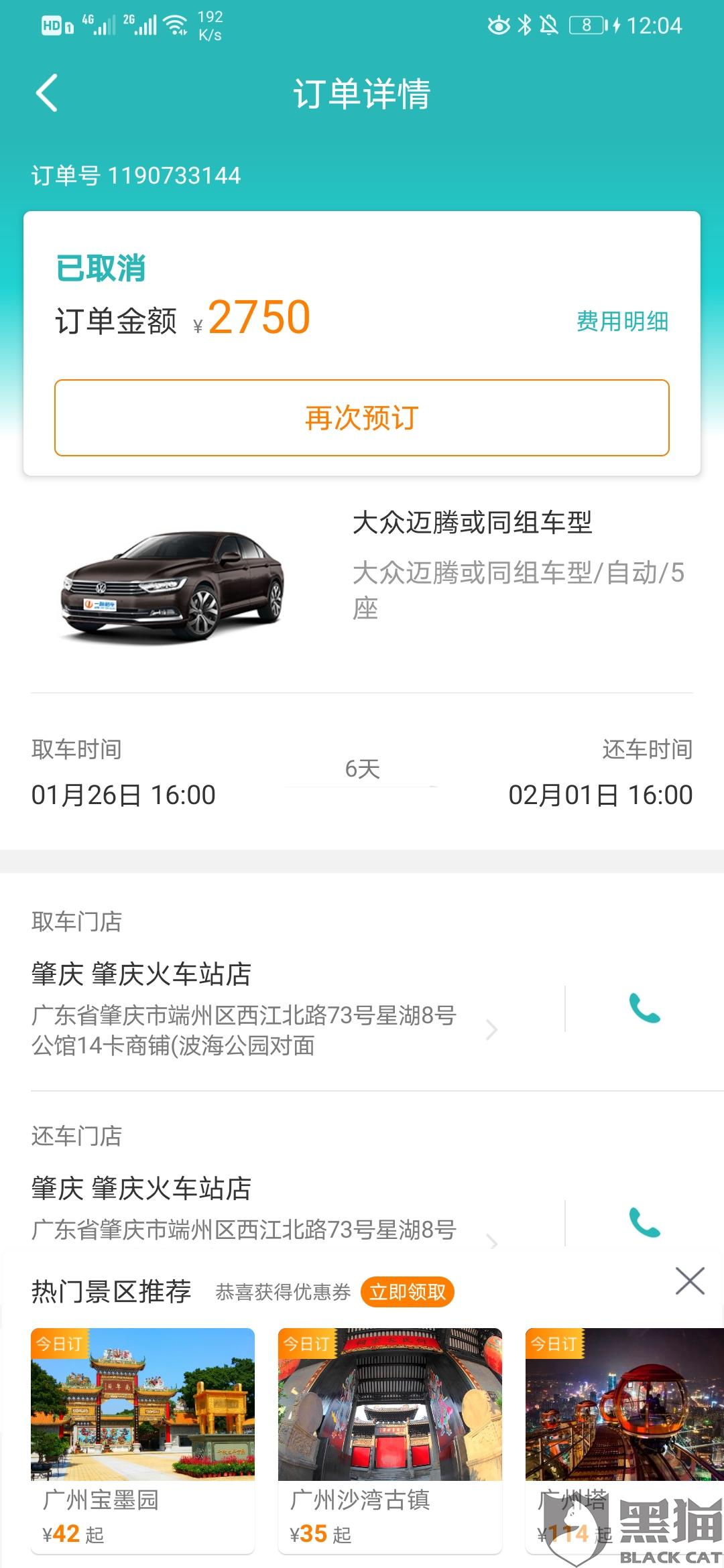 新浪网