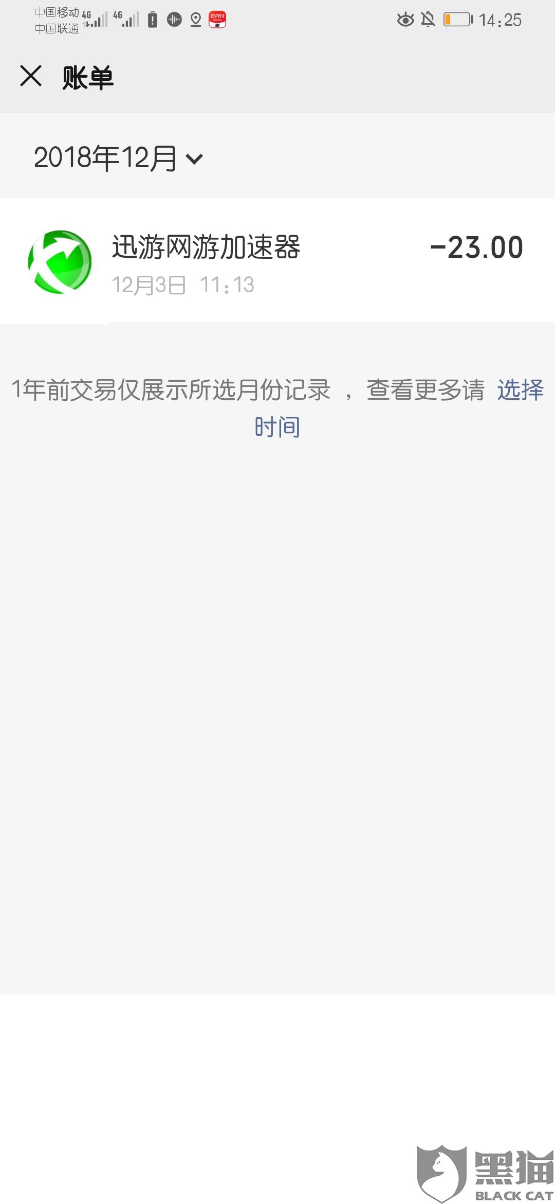 9538-ipmxpwa2074174.jpg
