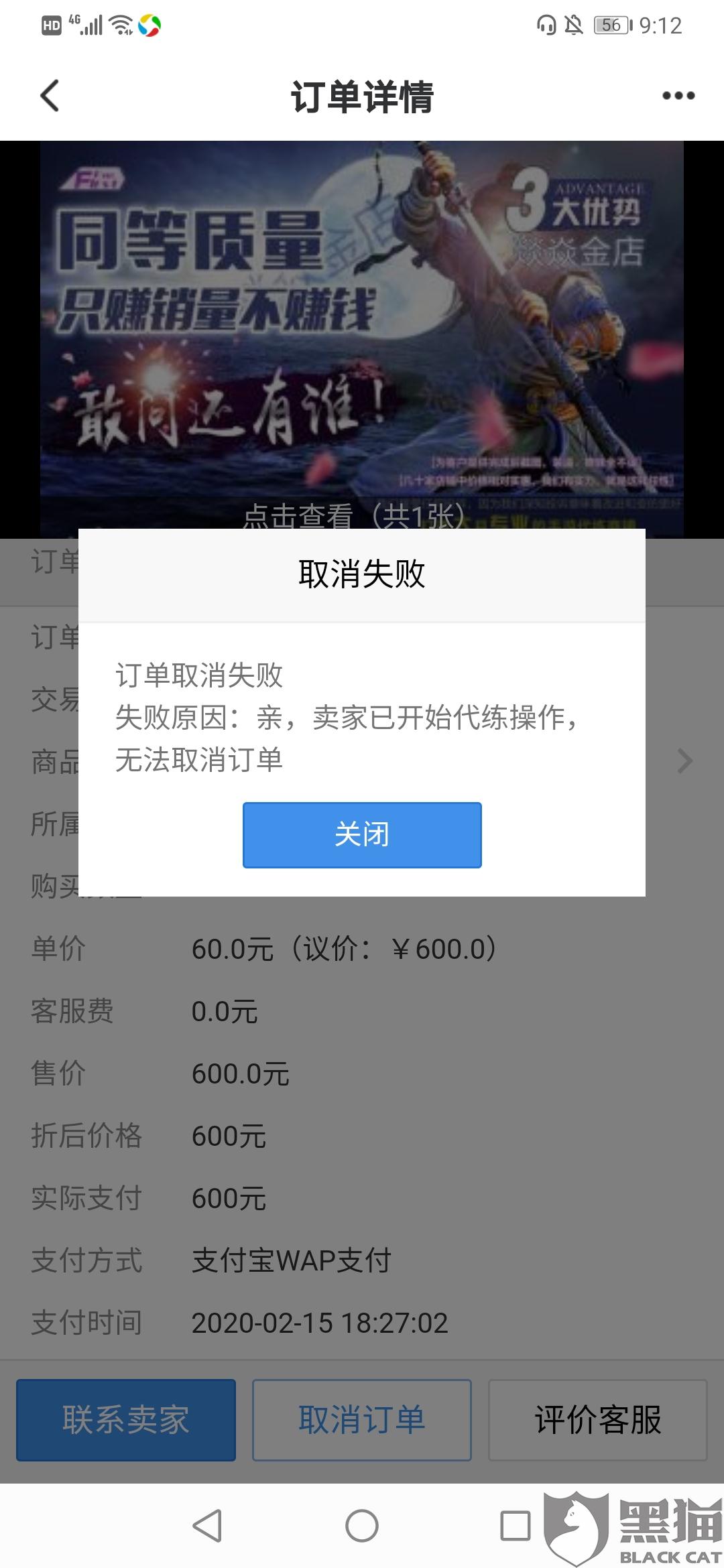 dcc4-iprtayy2670053.jpg
