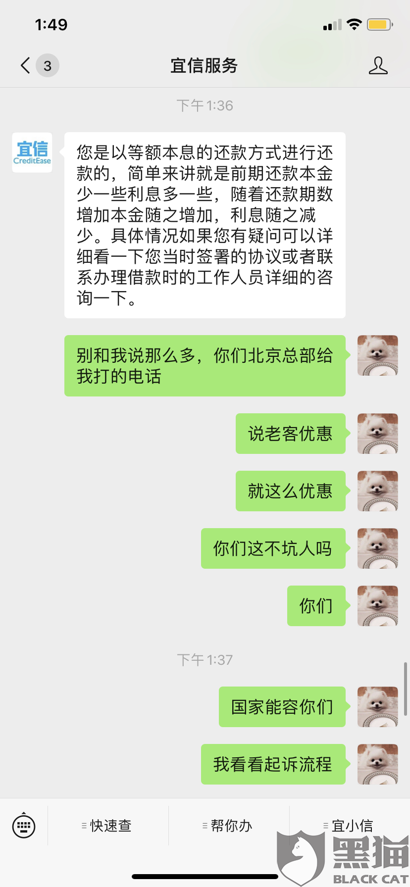 怎么才能借到10万块钱 74f0-ipmxpvz9852838.png