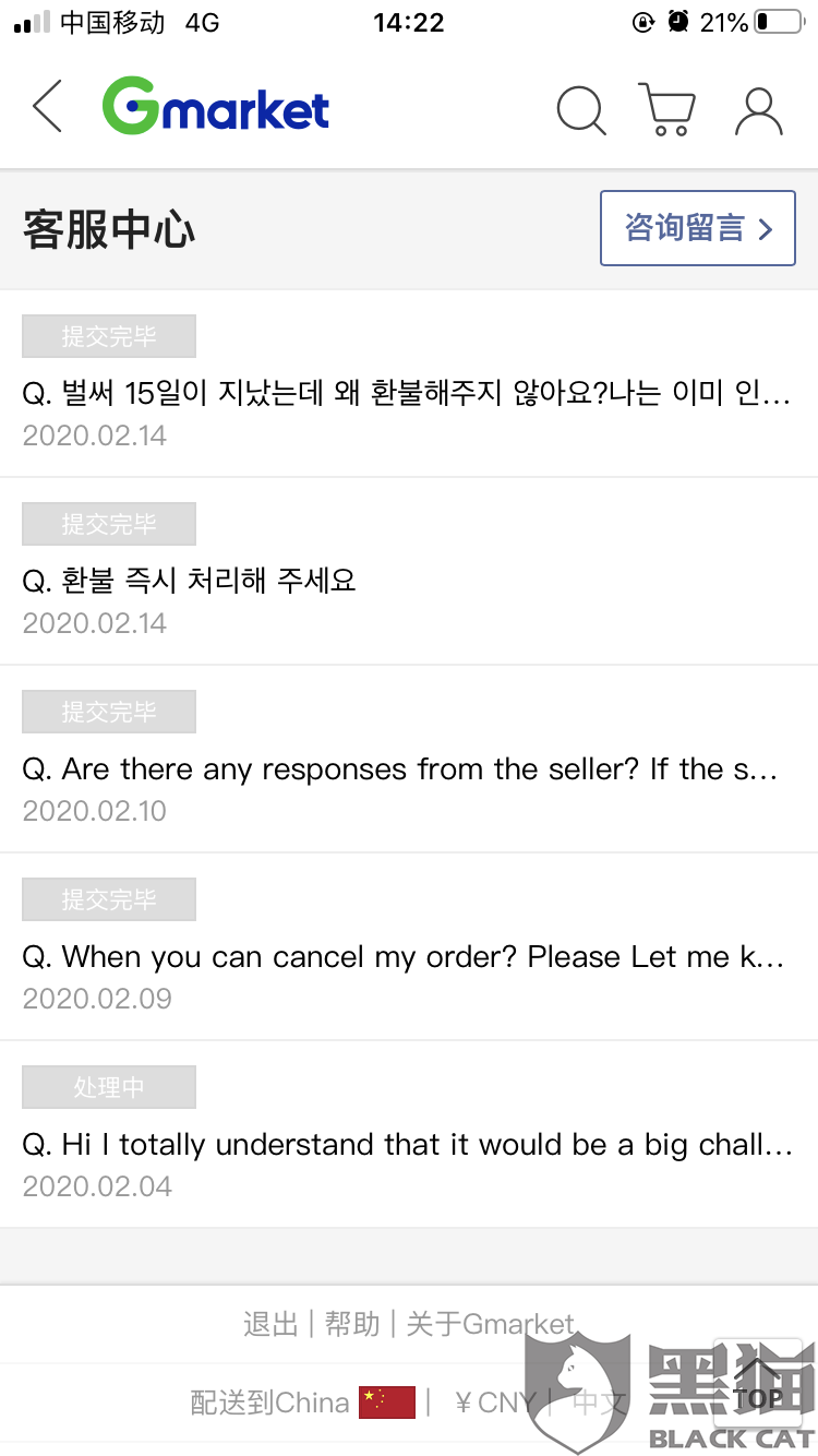 未收货申请退款怎么处理 f4fb-ipmxpwa2139965.png