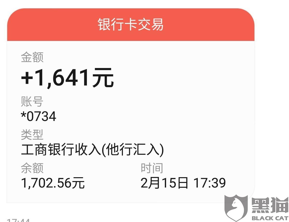 及时雨贷款申请条件 f680-ipmxpwa2697943.jpg