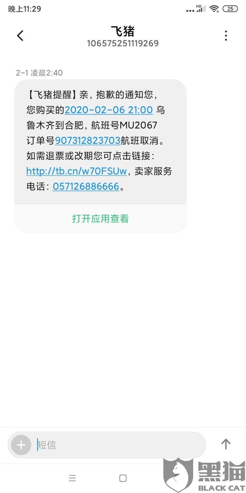 啥时候疫情能彻底解除 f268-iprtayy6452808.jpg