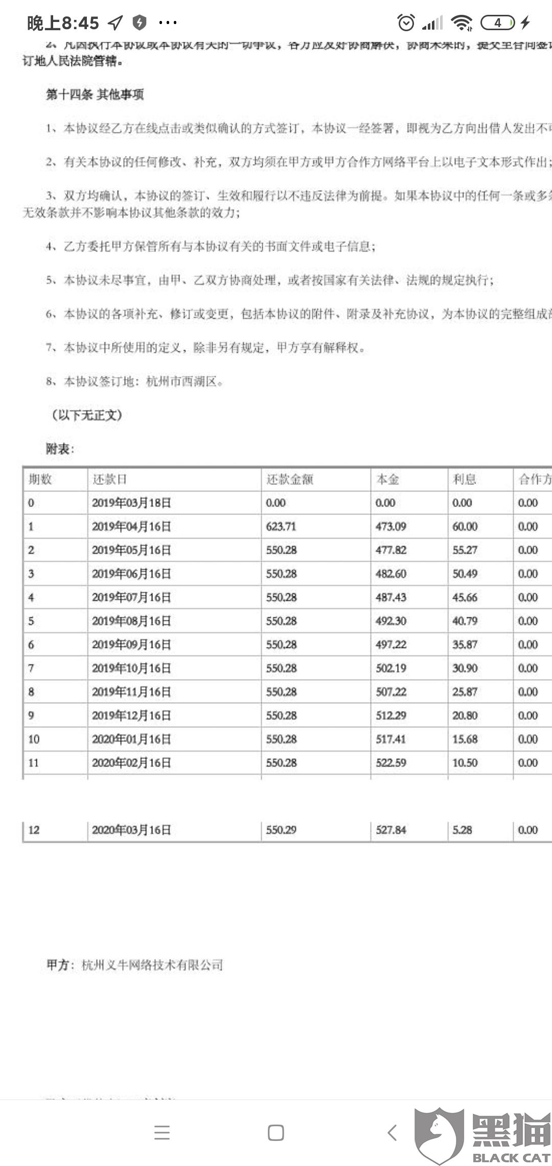 53b0-iprtayy6287578.jpg