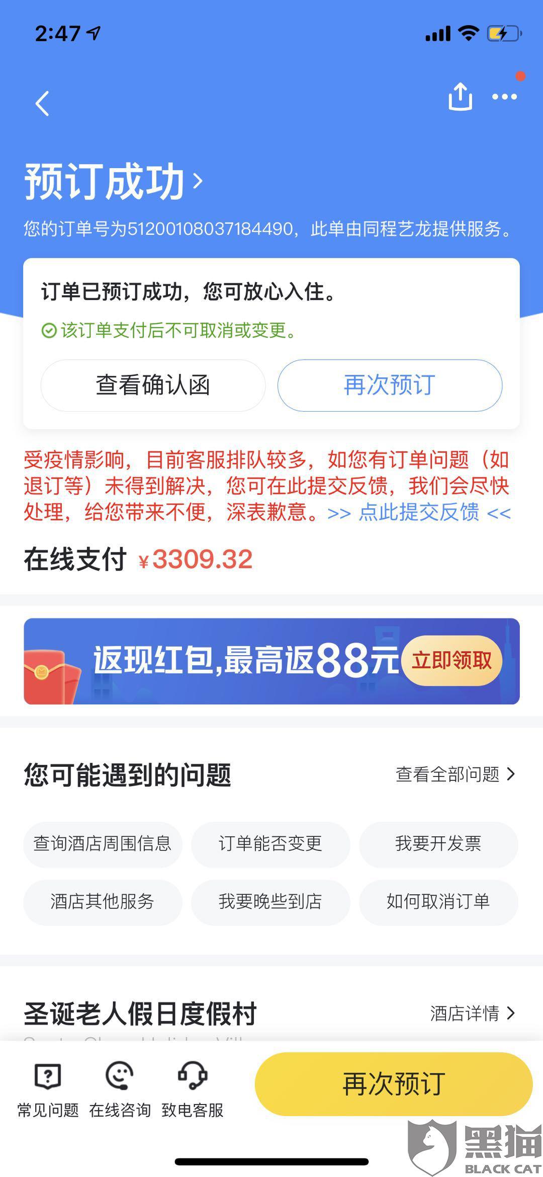 新加坡免签证办理条件 964a-iprtayy3464047.jpg