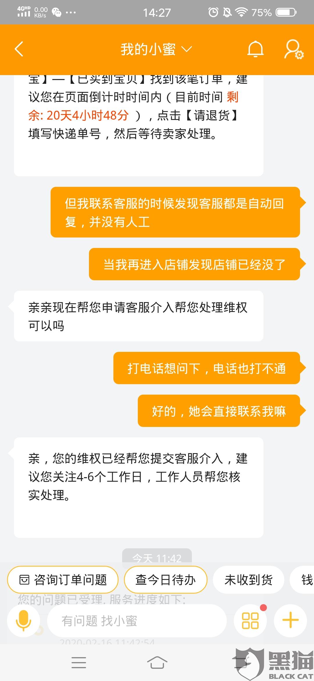 怎么成为淘宝退货服务点 33e2-iprtayy4793536.jpg