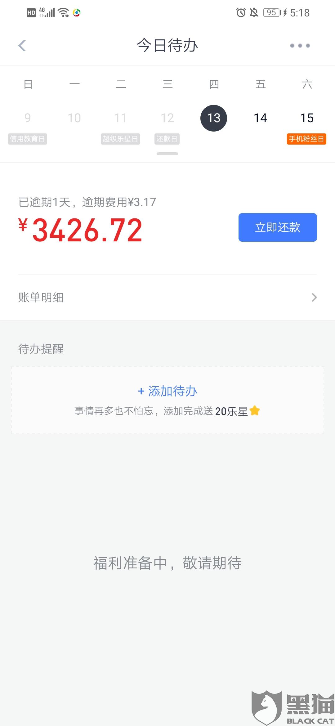 分期乐客服电话 eba2-iprtayy4282914.jpg