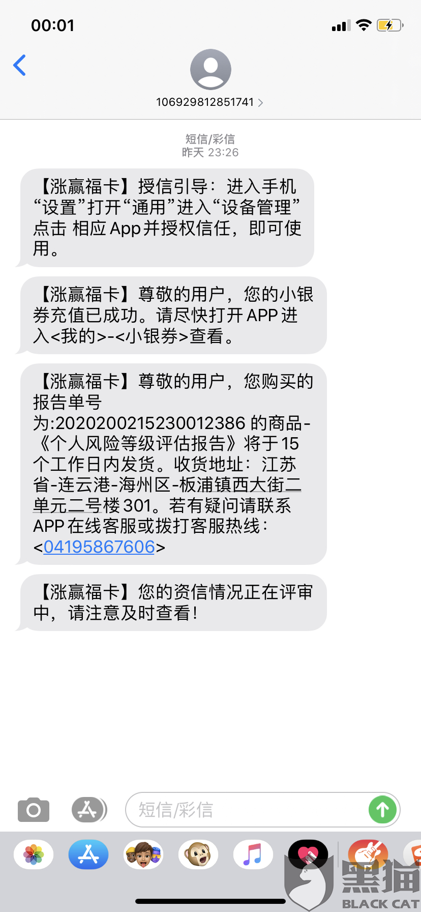4a42-iprtayy2878264.png